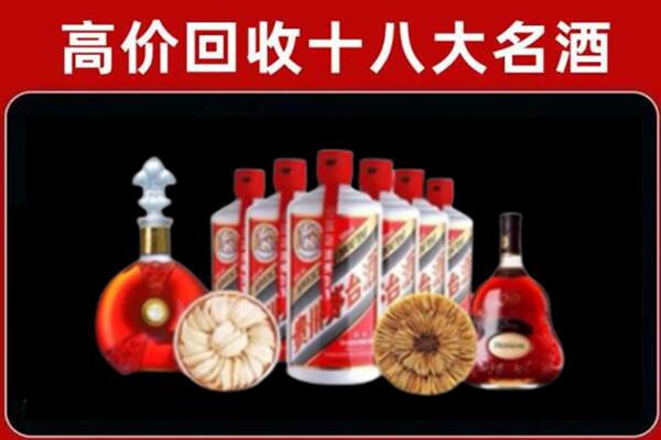 吐鲁番市回收烟酒店