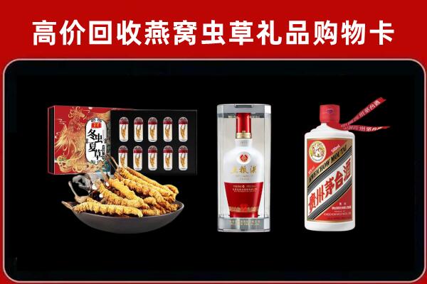 吐鲁番市回收烟酒哪家好