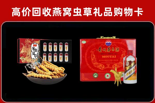 吐鲁番市回收15年茅台酒